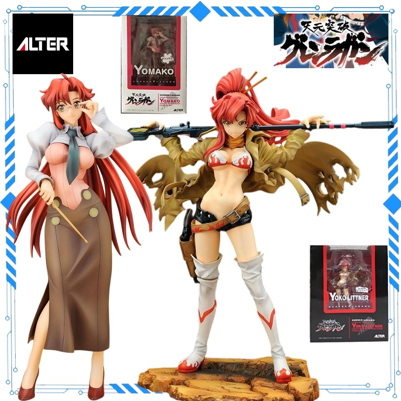Model Kit Gurren Lagann - Alter Originele 1/8 Tianyuan Doorbreekt De