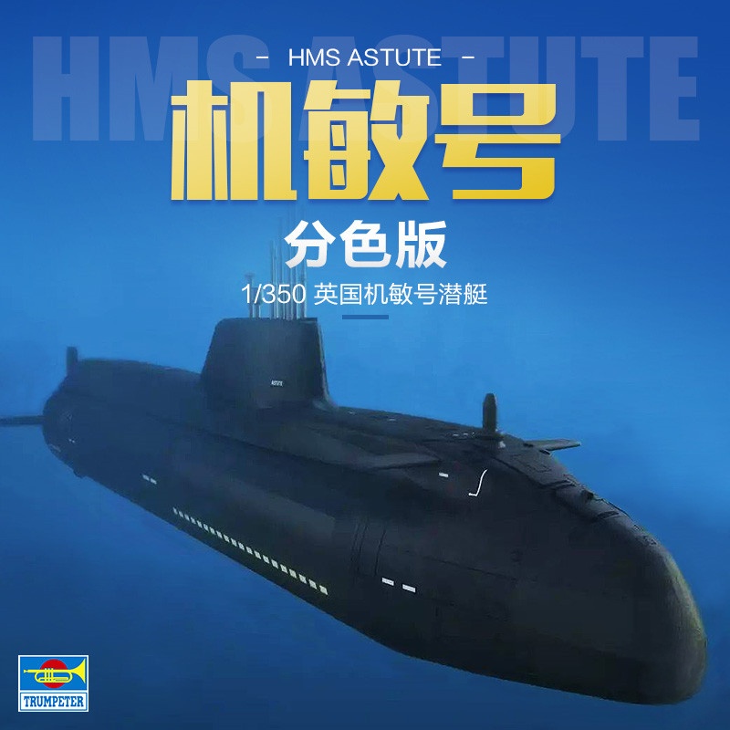 Model Kit Ship - TRUMPETER 1/350 Schaal HMS Astute Classnuclear