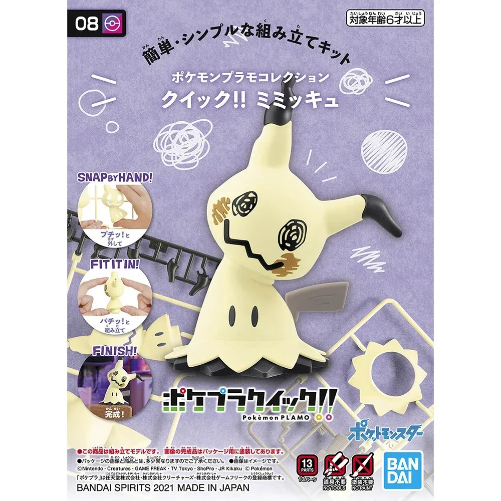Model Kit Quick Mimikyu - Anime Originele Bandai Pokemon Figuren Kit