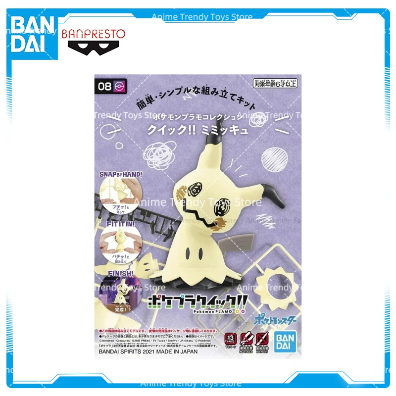 Model Kit Quick Mimikyu - In Voorraad Originele Bandai Pokemon Figuren