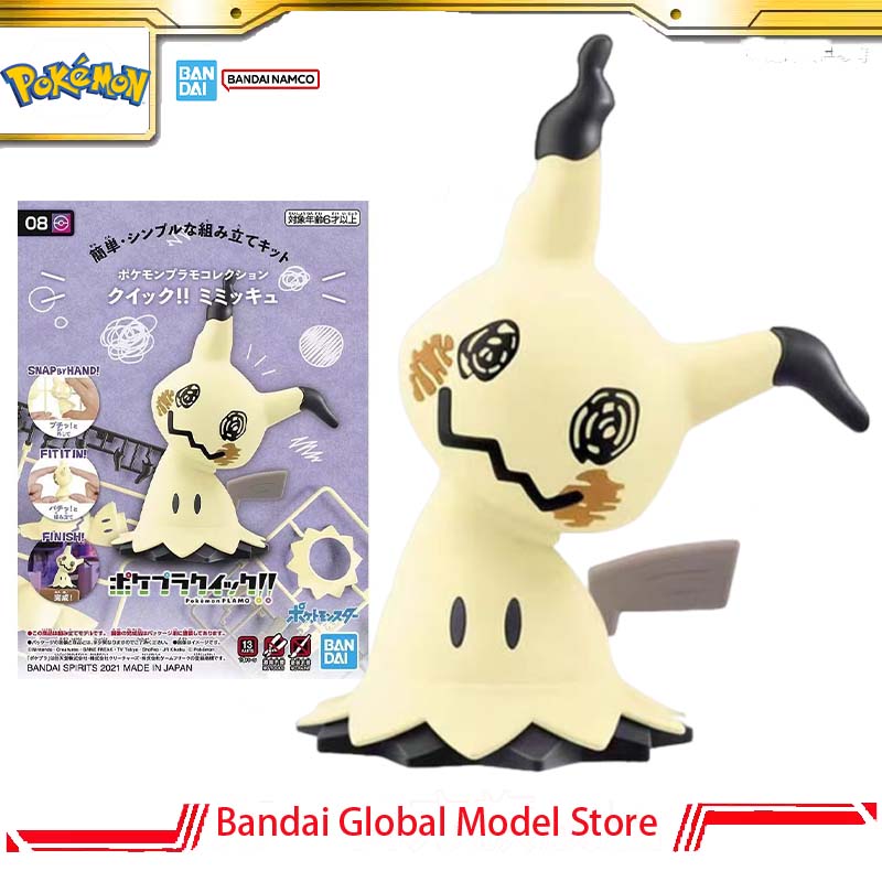 Model Kit Quick Mimikyu - Bandai Originele Pokemon Plamo Quick!! Nr.08