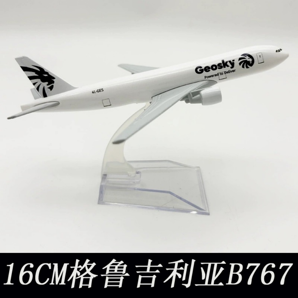Model Kit Airplane - 16cm Georgia B767 speelgoedvliegtuigmodelbouwset 1/400 schaal