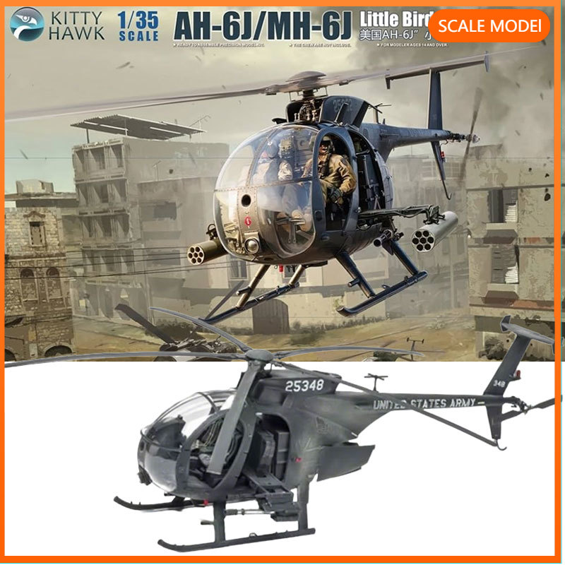 Model Kit Helicopter - Kitty Hawk 1/35 KH50003 Amerikaanse AH-6