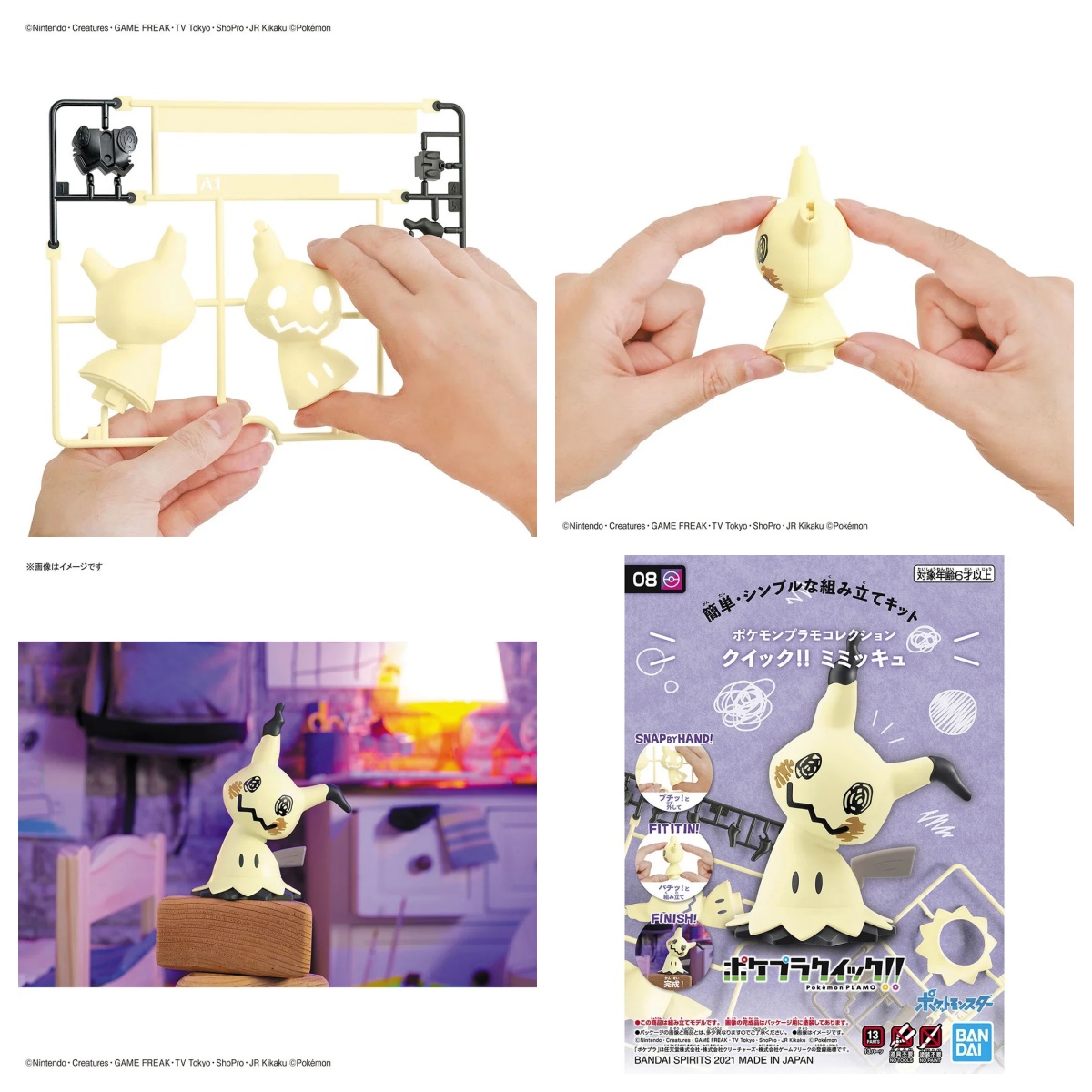 Originele Bandai Pokemon Figur - Model Kit Quick Mimikyu recensie en prijs