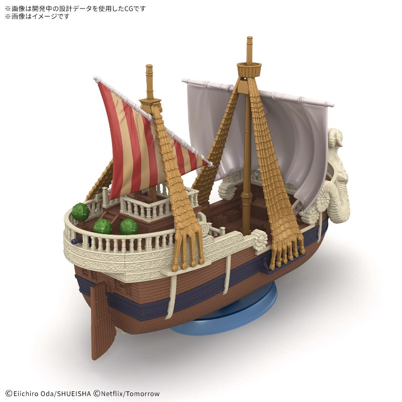 Bandai Originele One Piece Net - Model Kit One Piece Going Merry recensie en prijs