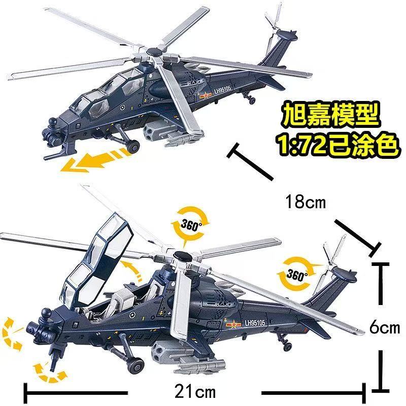 1:72 Schaal ABS China Z-10 Z10 - Model Kit Helicopter recensie en prijs