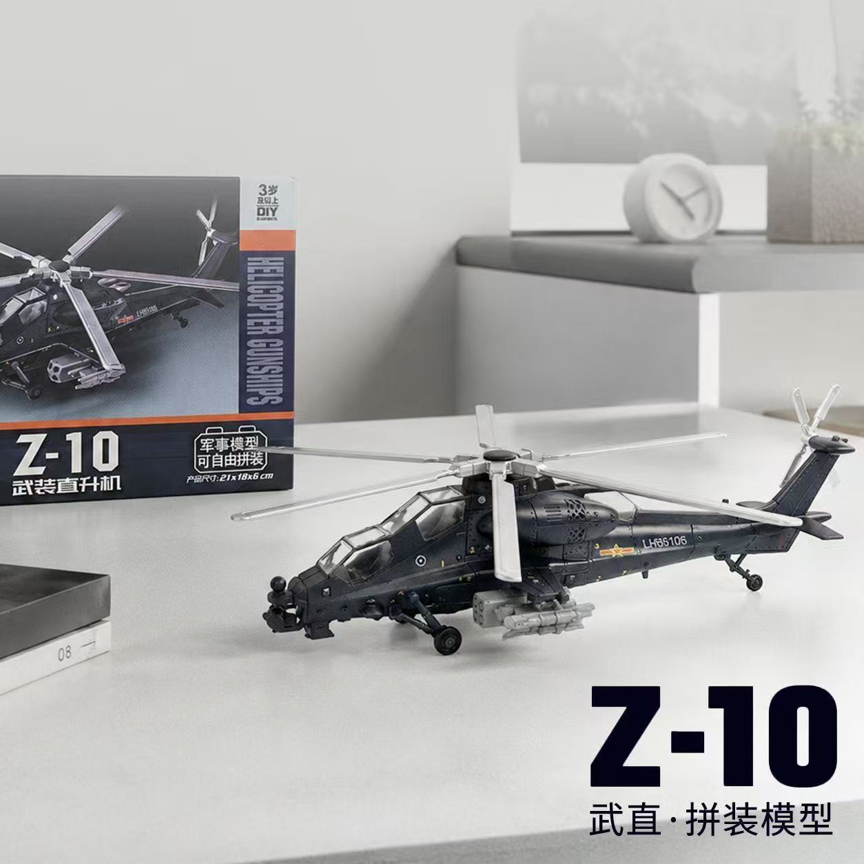 1:72 Schaal ABS China Z-10 Z10 - Model Kit Helicopter recensie en prijs