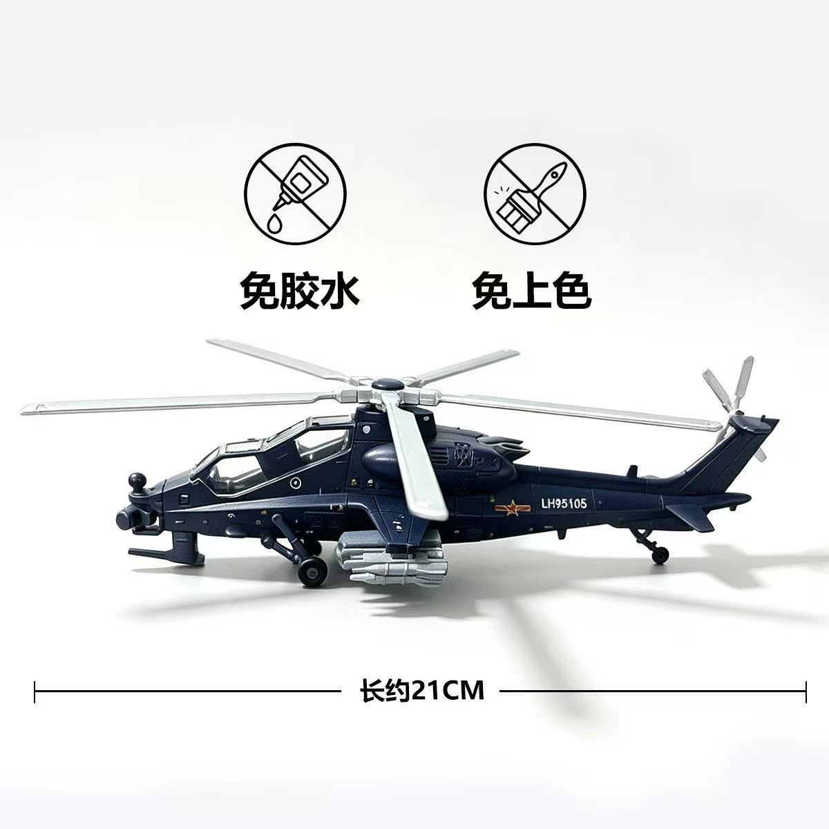 NIEUW 1:72 Schaal Z-10 Snelbou - Model Kit Helicopter recensie en prijs