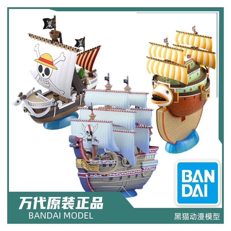 Bandai One Piece scheepsmodelb - Model Kit One Piece Going Merry recensie en prijs
