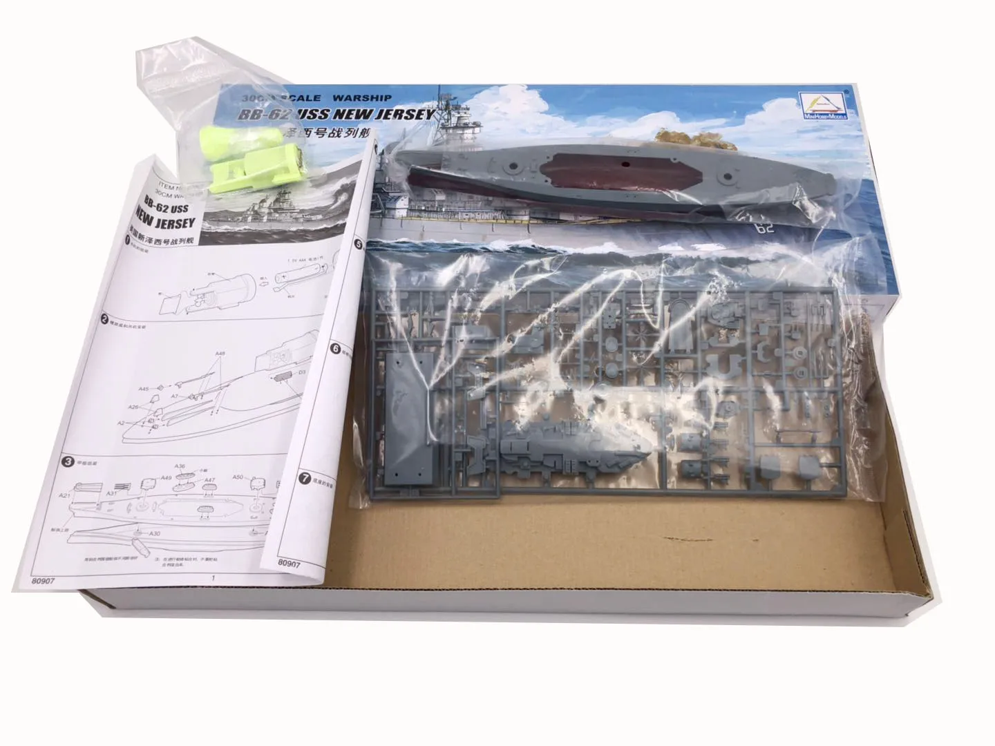 30CM Trumpeter Monteren Model  - Model Kit Ship recensie en prijs