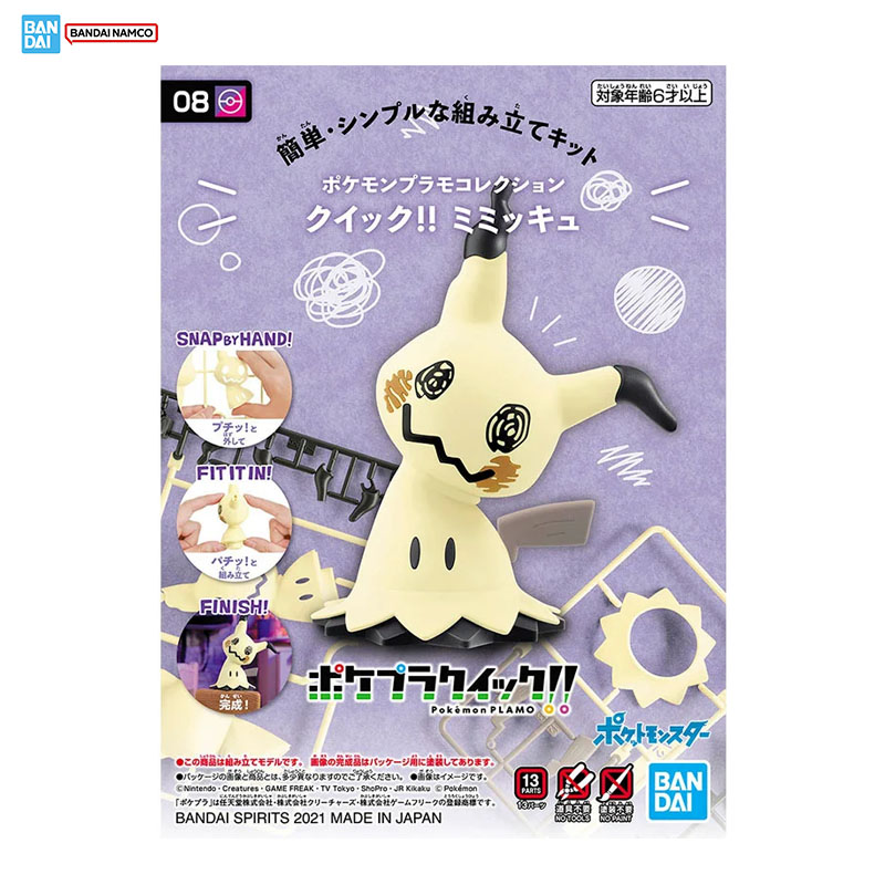 Bandai Pokemon Model Kit Echte - Model Kit Quick Mimikyu recensie en prijs