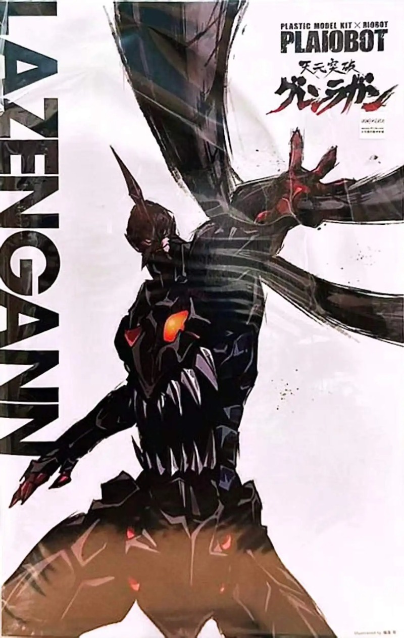 Sentinel Plaiobot Lazengann Ac - Model Kit Gurren Lagann recensie en prijs