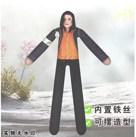Anime Michael Jackson Cosplay  - Model Kit Joints recensie en prijs